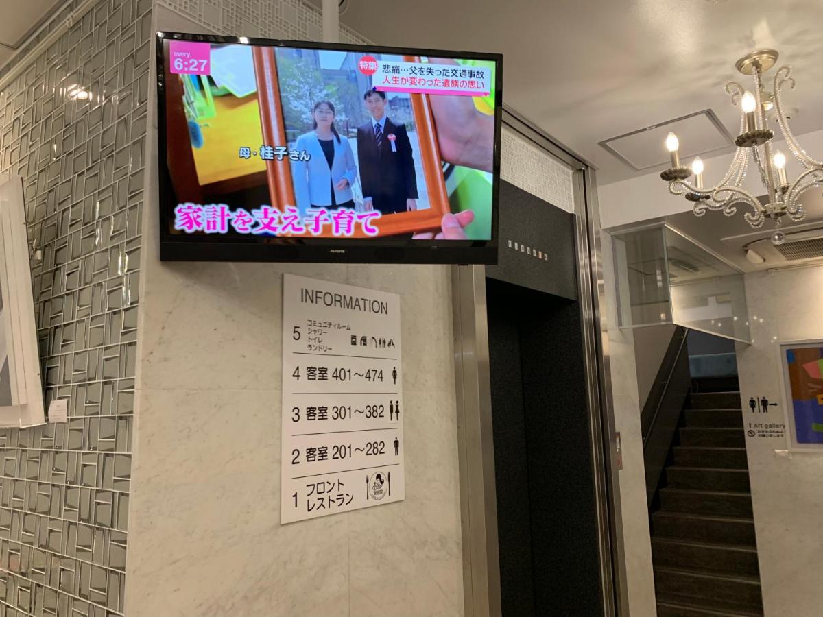 Buena Arte Hostel Ryogoku Токио Экстерьер фото